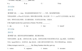 江苏省淮安市2020年中考英 语试题-【免费下载】