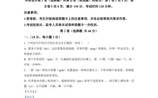 2022年山东省泰安市中考语文真题-【免费下载-高清无水印】【中考真题电子版可打印】