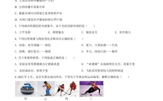 2022年湖南省岳阳市中考物理试 题-【免费下载】