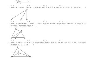 2022-2023学年人教版八年级数学册第十二章全等三角形单元检测试题及答案-【免费下载-高清无水印】【数学电子版可打印】