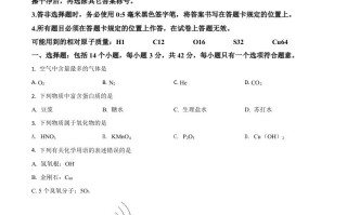 四川省宜宾市2020 年中考化学试题-【免费下载】