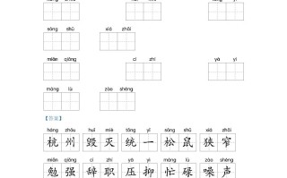 2023-2024学年广东广州荔湾区五年级册语文12月月考试卷及答案-【免费下载-高清无水印】【语文电子版可打印】