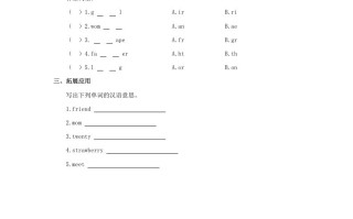 二年级英语册BoysandGirls习题第1课时-【免费下载-高清无水印】【英语电子版可打印】
