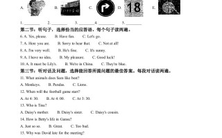 202 2年甘肃省定西市中考英语真题-【免费下载】