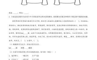 2022年湖南省张家界市 中考语文真题-【免费下载-高清无水印】【中考真题电子版可打印】