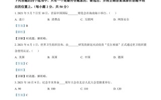2022年 黑龙江省牡丹江市中考道德与法治真题-【免费下载】