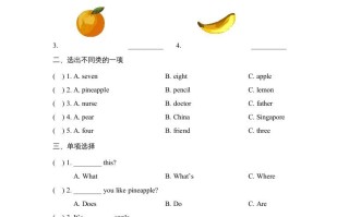 四年级英语册Lesson14_课时训练-【免费下载-高清无水印】【英语电子版可打印】
