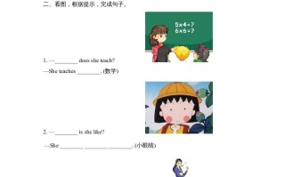 五年级英语册Unit2_Lesson3课时训练-【免费下载-高清无水印】【英语电子版可打印】