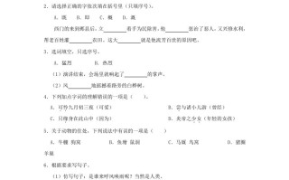 2023-2024学年湖南省娄底市四 年级学期期末语文真题及答案-【免费下载】