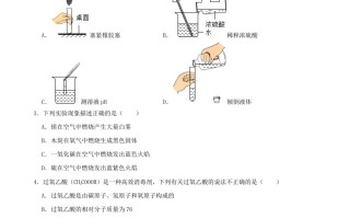 2 022年辽宁省朝阳市中考化学真题及答案-【免费下载】