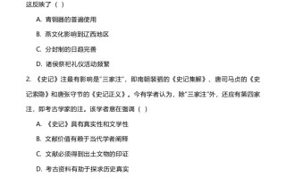 2023年高考历史 试卷-【免费下载】