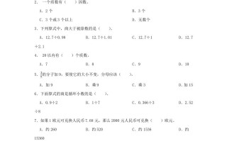 2023-2024学年广东深圳龙岗区五年级册数学期末试卷及答案北师大版-【免费下载-高清无水印】【数学电子版可打印】