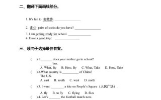三年级英语册期末复习题2-【免费下载-高清无水印】【英语电子版可打印】