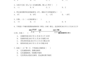 七年级册数学第二章试卷及答案北师大版-【免费下载-高清无水印】【数学电子版可打印】