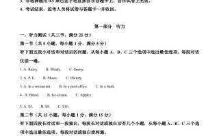 2023年湖北省随州市中考英语 真题-【免费下载】
