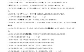 2023年部编版八年级语文册第五单元同步检测试题及答案-【免费下载-高清无水印】【语文电子版可打印】