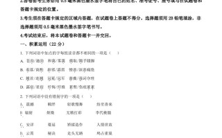 山东省临沂市20 21年中考语文试题-【免费下载】
