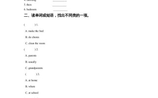 五年级英语册Ｕｎｉｔ6ChoresLesson3同步练习3-【免费下载-高清无水印】【英语电子版可打印】