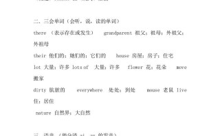 五年级英语册Unit5重点知识归纳-【免费下载-高清无水印】【英语电子版可打印】