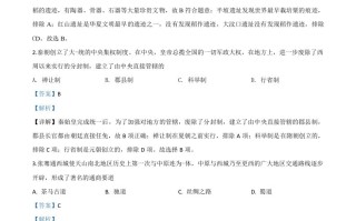 湖北省宜昌市2020年 中考历史试题-【免费下载】