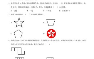六年级数学册小升初模拟试题苏教版-【免费下载-高清无水印】【数学电子版可打印】