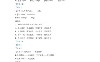 内蒙古呼伦贝尔市、兴安盟2021年中考语文试题-【免费下载-高清无水印】【中考真题电子版可打印】