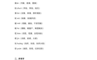 六年级语文册课文第2课《丁香结》-【免费下载-高清无水印】【语文电子版可打印】