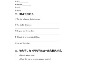 六年级英语册Unit1InChinaLeson3同步练习3-【免费下载-高清无水印】【英语电子版可打印】