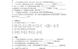五年级数学册苏教版学期期中测试卷12-【免费下载-高清无水印】【数学电子版可打印】