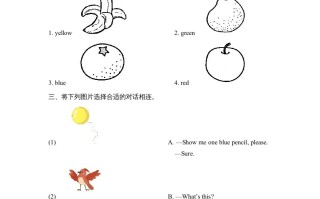 一年级英语册Unit5_Lesson2课时训练-【免费下载-高清无水印】【英语电子版可打印】
