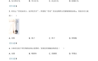 山西 省晋中市2021年中考生物试题-【免费下载】