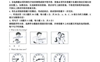 2023年广东省中 考英语真题-【免费下载】