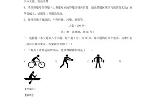 2022-2023学年四川成都郫都区七年级册数学期末试卷及答案-【免费下载-高清无水印】【数学电子版可打印】