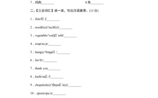 四年级英语册单元测验Unit5Whatwouldyoulike-单元测验-【免费下载-高清无水印】【英语电子版可打印】