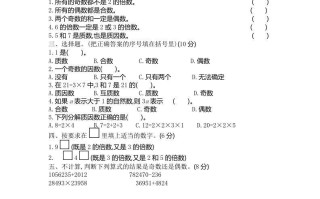 四青岛版数学 第 三单 元检测卷.2-【9免费下载】