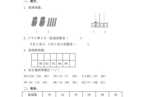 一年级数学册整十数加一位数及相应的减法及答案-【免费下载-高清无水印】【数学电子版可打印】