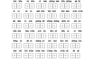 一年级册语文期末归类总复习卷-【免费下载-高清无水印】【语文电子版可打印】