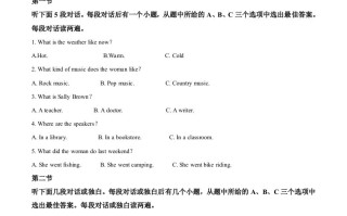 河南省2021年中 考英语试题-【免费下载】