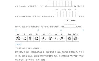 2023-2024学年福建莆田荔城区五年级册语文期末试卷及答案-【免费下载-高清无水印】【语文电子版可打印】