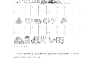 2023-2024学年北京朝阳区五年级册英语期末试卷及答案-【免费下载-高清无水印】【英语电子版可打印】