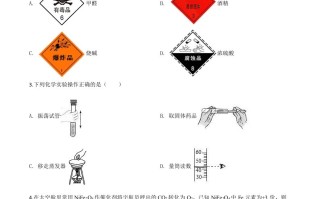 新疆2020年中 考化学试题-【免费下载-高清无水印】【中考真题电子版可打印】