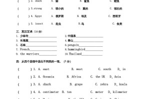 六年级英语册期中试卷-【免费下载-高清无水印】【英语电子版可打印】