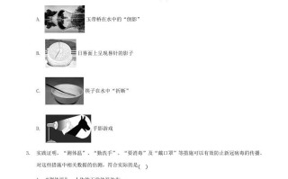 2021-2022学年湖南省邵阳市新邵县八年级学期期末物理试题及答案-【免费下载-高清无水印】【物理电子版可打印】