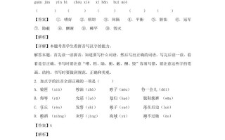 2023-2024学年江苏常州溧阳市五年级册语文期中试卷及答案-【免费下载-高清无水印】【语文电子版可打印】