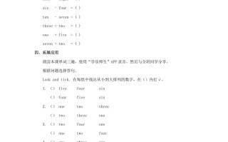 一年级英语册Numbers习题-【免费下载-高清无水印】【英语电子版可打印】