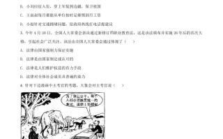 2022年山西省中考道德与法治 真题-【免费下载】