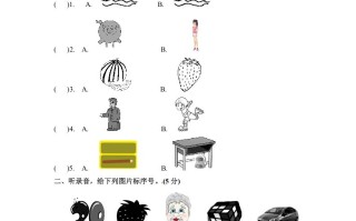 三年级英语册期末检测卷人教PEP-【免费下载-高清无水印】【英语电子版可打印】