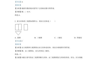  2022年湖北省孝感市中考数学试卷-【免费下载】