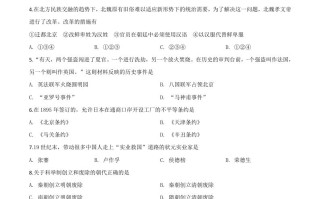 辽宁省丹东市2020年中考历史试题-【免费下载-高清无水印】【中考真题电子版可打印】
