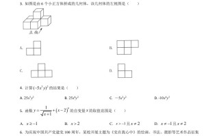 湖北省黄石市2021年 中考数学真题试卷-【免费下载】
